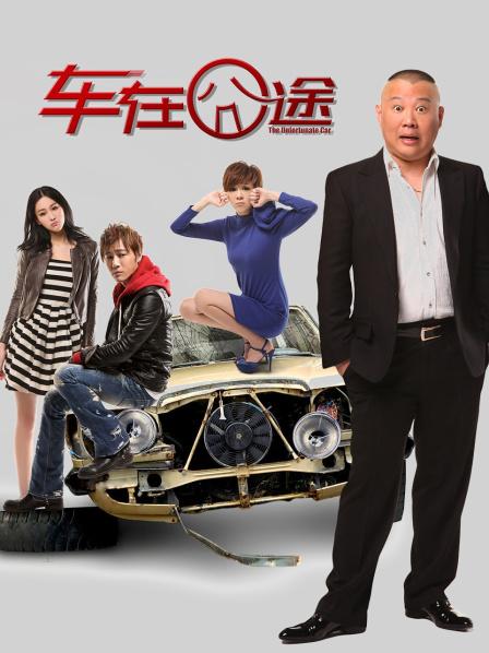 私人玩物 &#8211; 兔子面具3月新作[44P+4V/1.28GB]